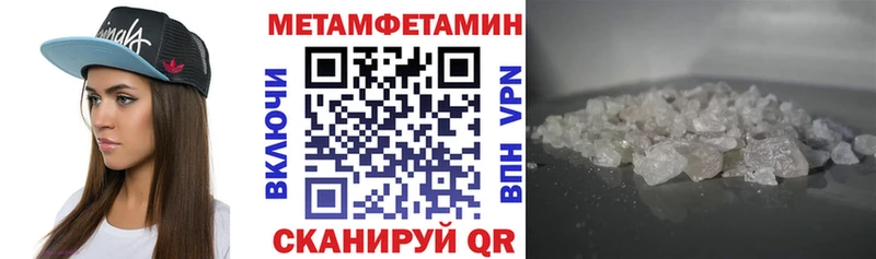 Купить  Каменск-Шахтинский  АМФ VHQ 