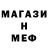 МЕТАДОН methadone M BILAL