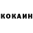 Кетамин VHQ Buvinor Hakimova