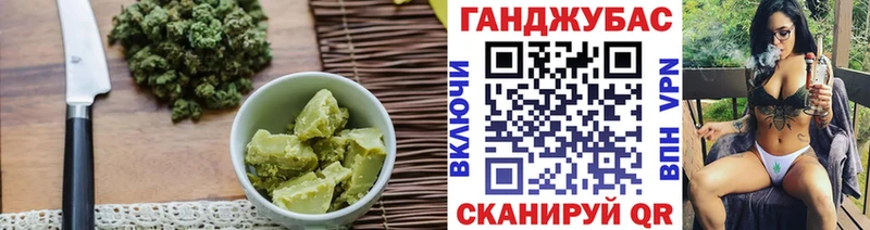 Печенье с ТГК конопля  Купить закладки  Каменск-Шахтинский 