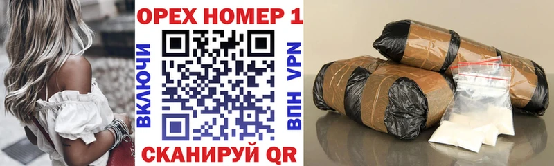КОКАИН FishScale  Купить  Каменск-Шахтинский 