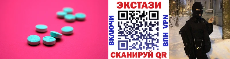 Купить где  Каменск-Шахтинский  Ecstasy louis Vuitton 