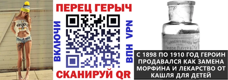 Героин белый  Купить закладки  Каменск-Шахтинский 