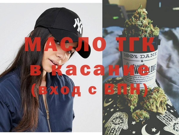 каннабис Вяземский