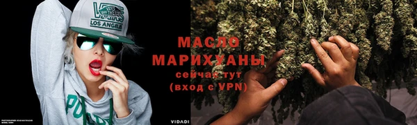 каннабис Вяземский