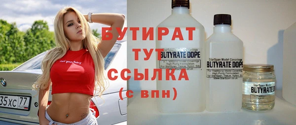 амф Волосово