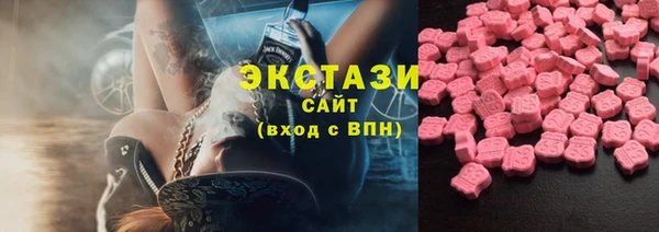 амф Волосово