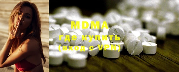 мдма Володарск