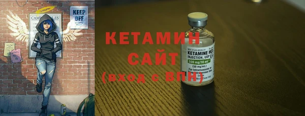 амф Волосово