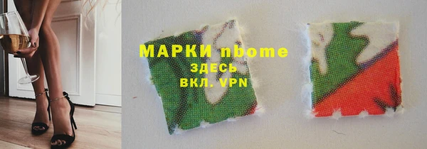 мдма Володарск
