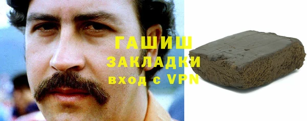 apvp Волоколамск