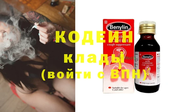 мдма Володарск