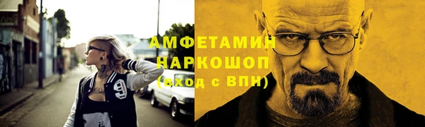 бутик Вязьма