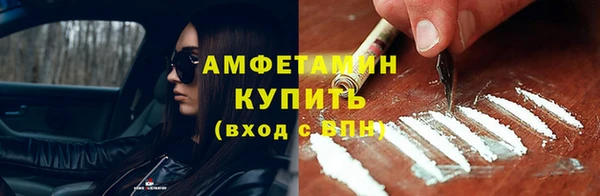 бутик Вязьма