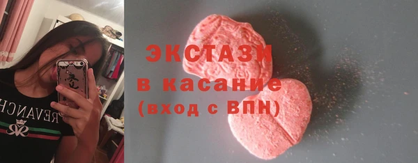 амф Волосово