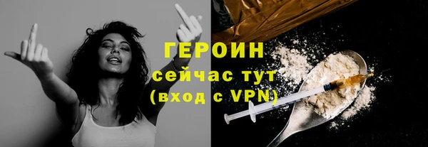амф Волосово