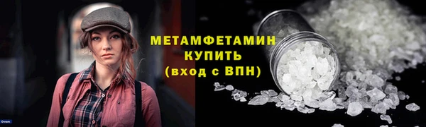 каннабис Вяземский