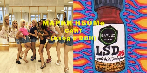 мдма Володарск