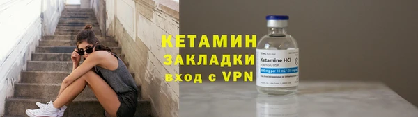 мдма Володарск
