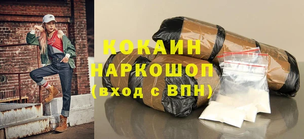 кокс Вязники
