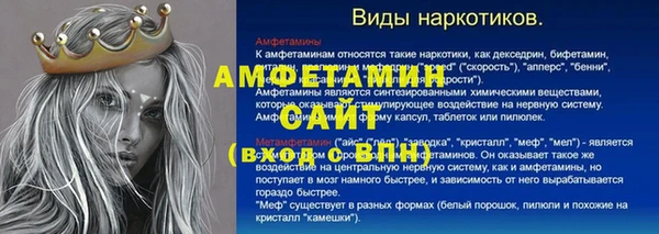 мдма Володарск