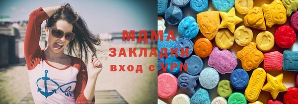 мдма Володарск