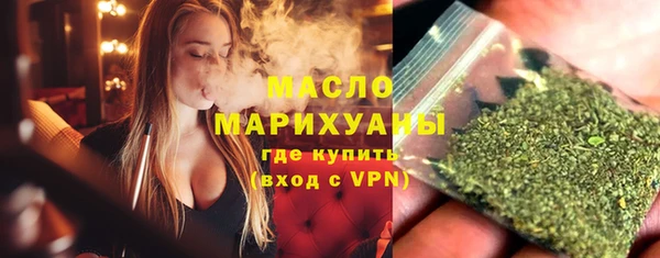 амф Волосово
