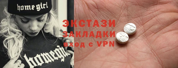 apvp Волоколамск