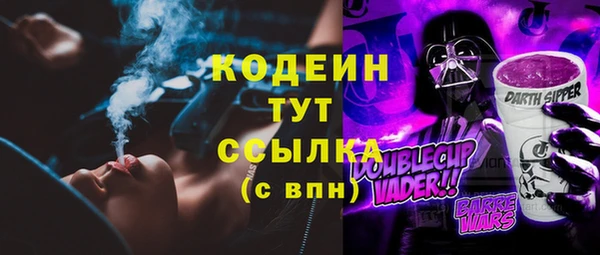 амф Волосово