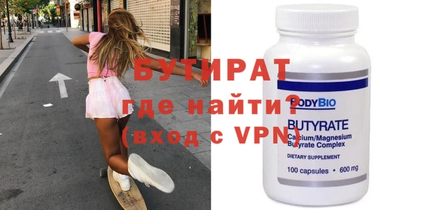 каннабис Вяземский