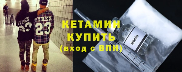 бутик Вязьма