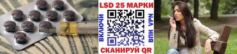 Лсд 25 экстази кислота Купить где Каменск-Шахтинский
