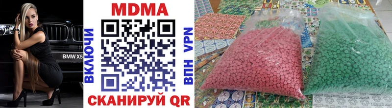 MDMA Molly  Купить где  Каменск-Шахтинский 