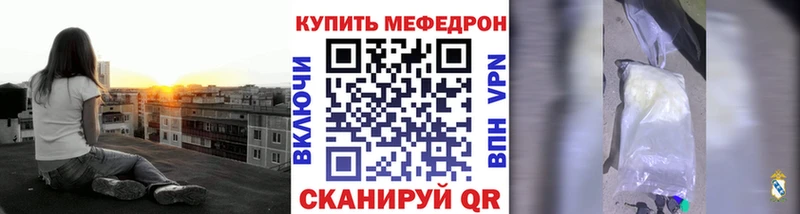 Мефедрон 4 MMC  Купить закладки  Каменск-Шахтинский 
