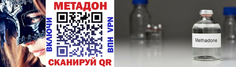 Купить где Каменск-Шахтинский Метадон мёд