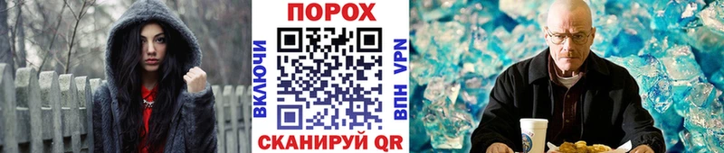Купить Каменск-Шахтинский Первитин витя