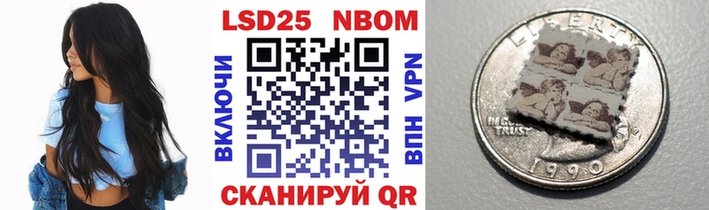 Купить где  Каменск-Шахтинский  Марки 25I-NBOMe 1,5мг 