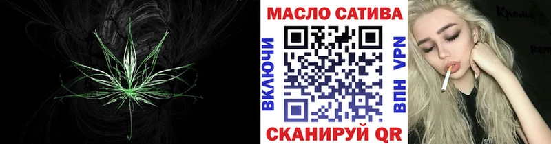 Купить где  Каменск-Шахтинский  ТГК концентрат 